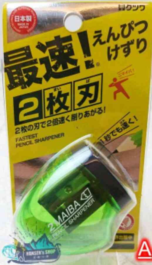 日本企業の商品のオススメpart10
