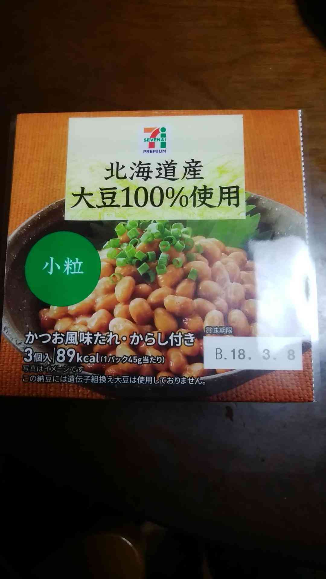 日本企業の商品のオススメpart10