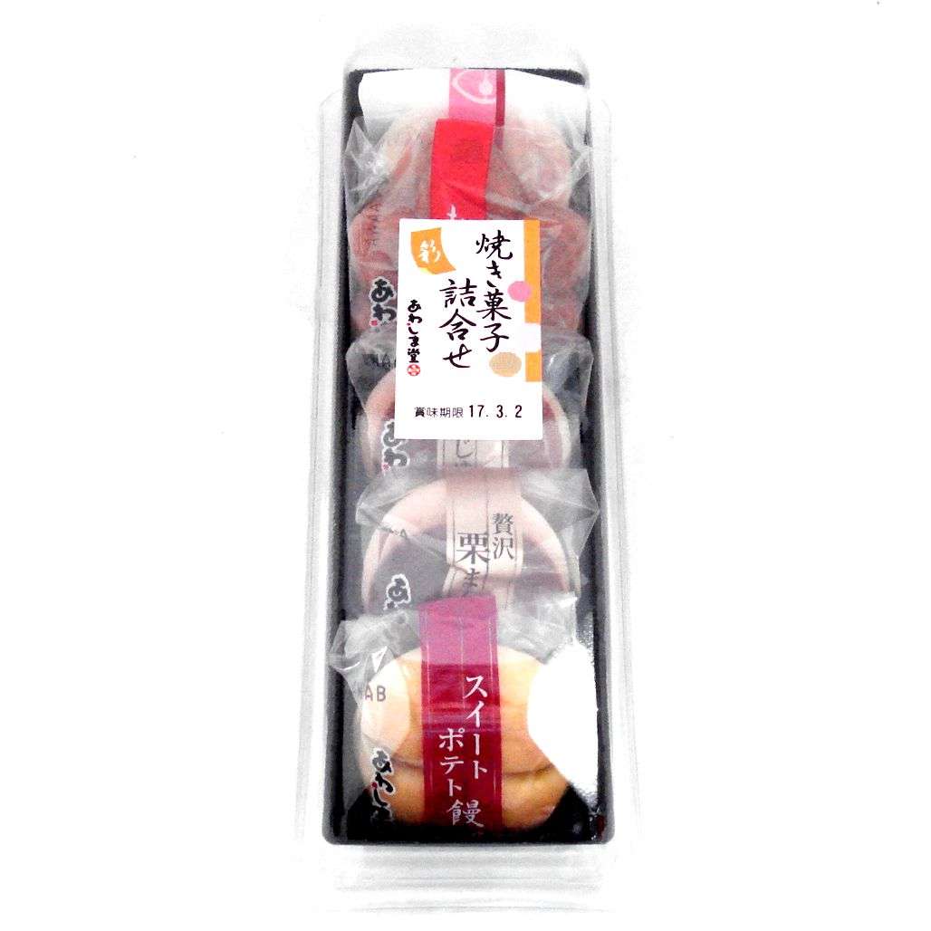 日本企業の商品のオススメpart10