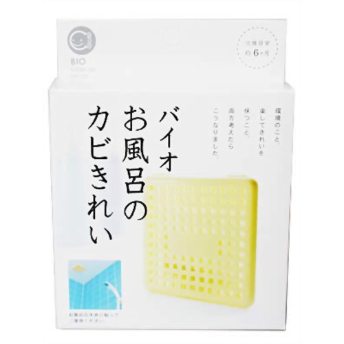 日本企業の商品のオススメpart10