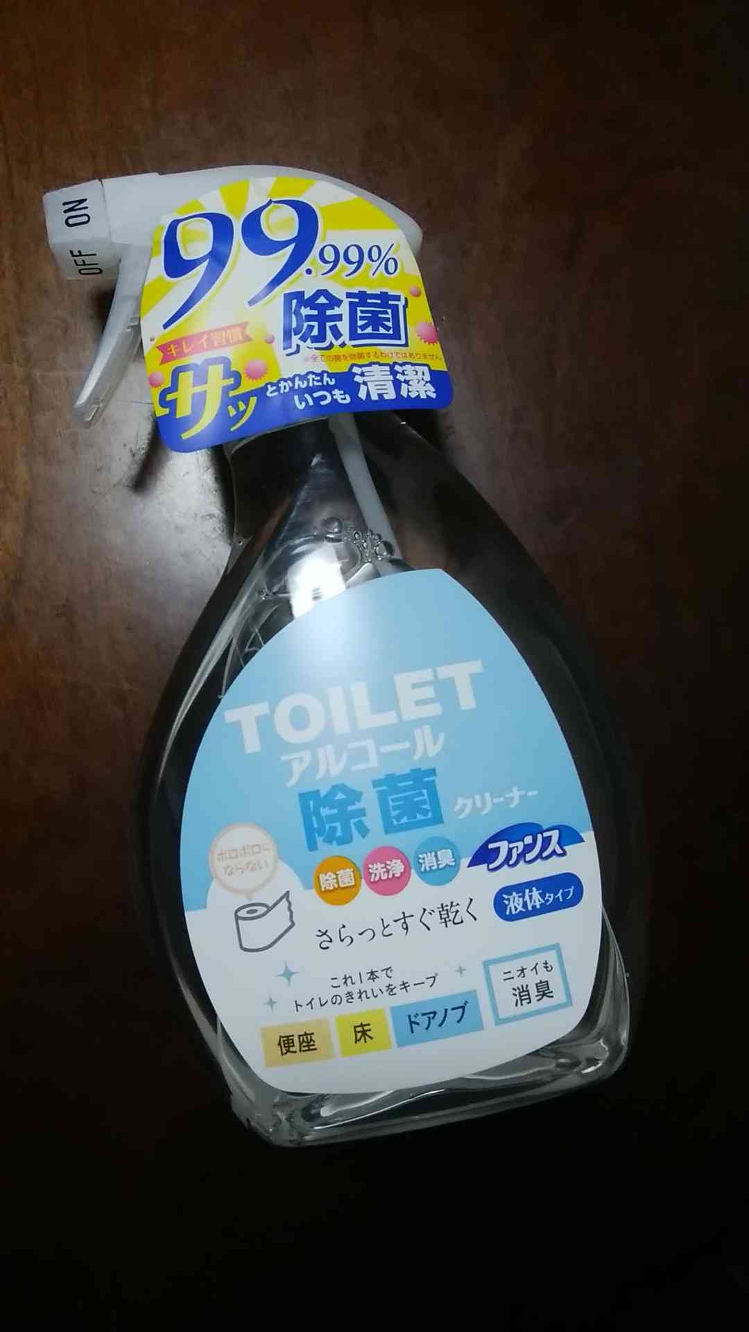 日本企業の商品のオススメpart10