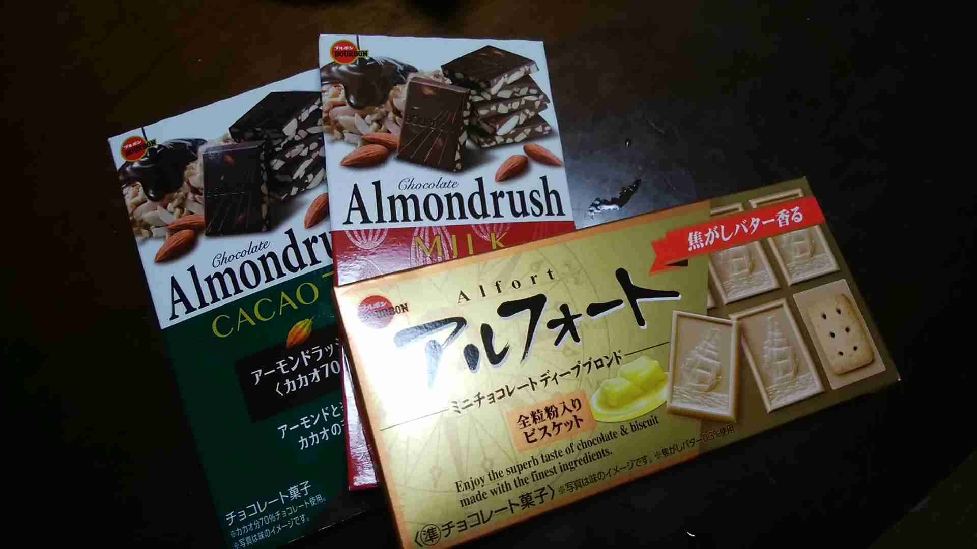 日本企業の商品のオススメpart10