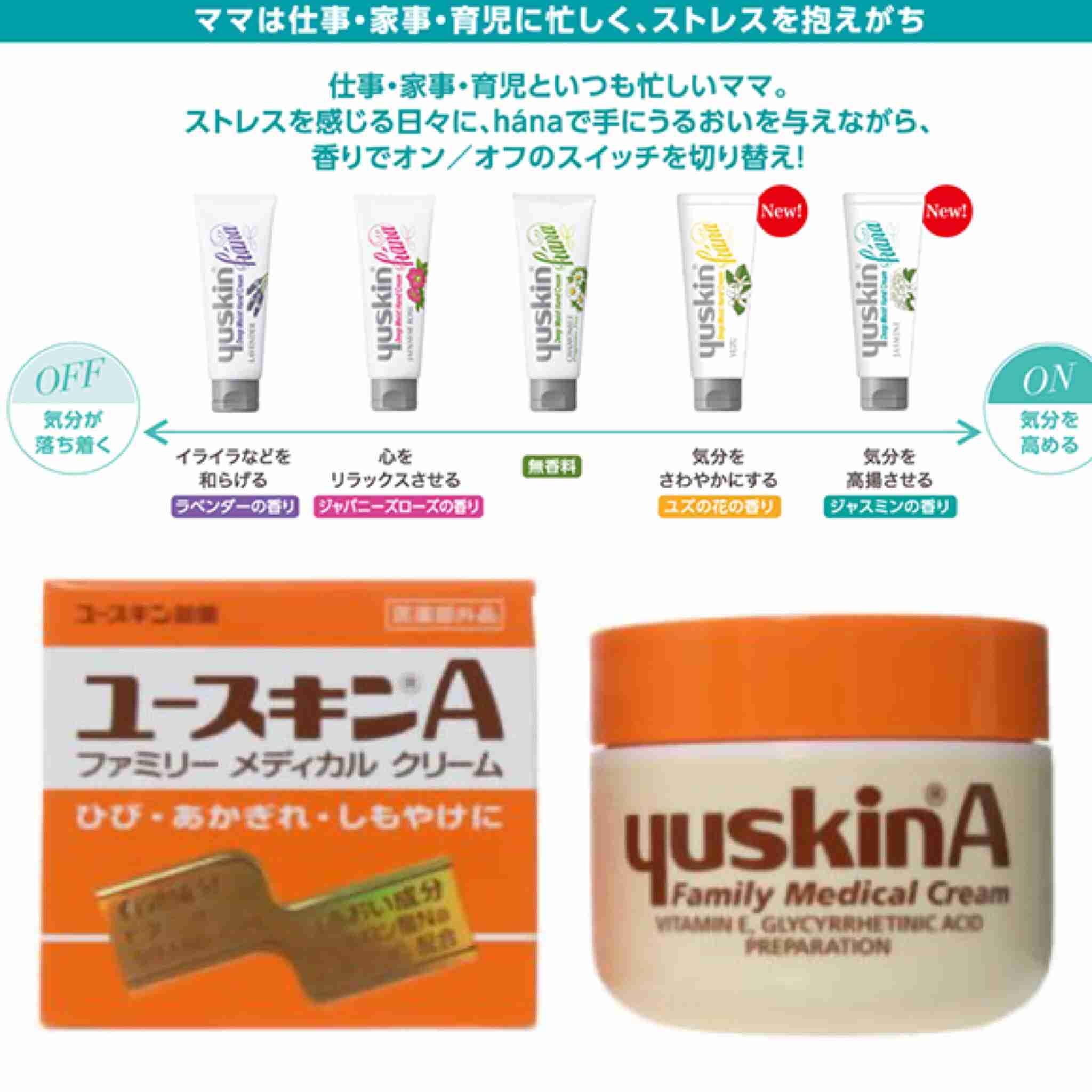 日本企業の商品のオススメpart10