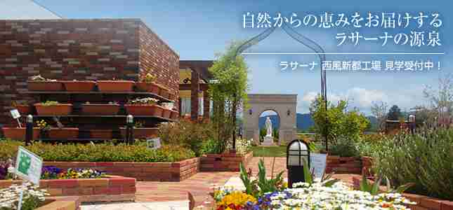 日本企業の商品のオススメpart10