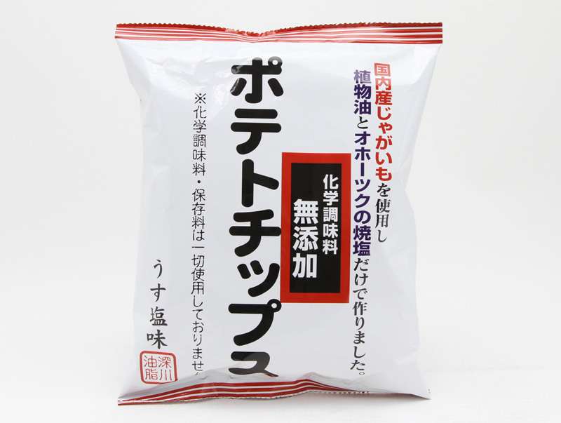 日本企業の商品のオススメpart10