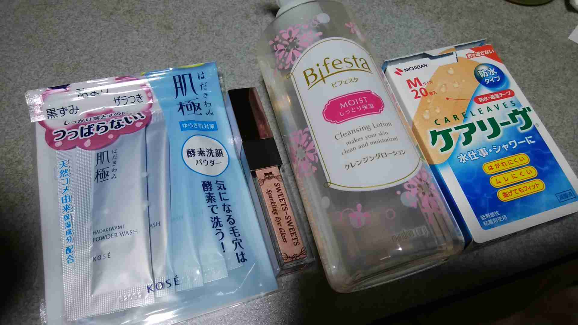 日本企業の商品のオススメpart10