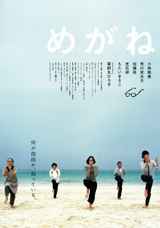 あなたの人生を変えた映画教えて!