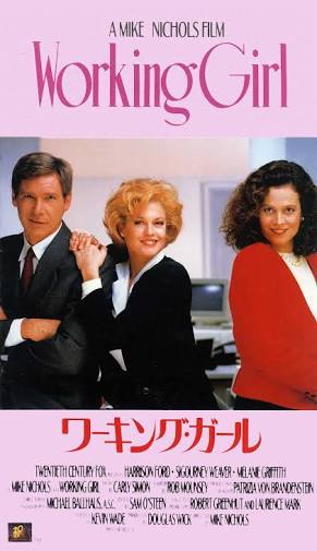あなたの人生を変えた映画教えて!