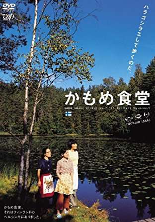 あなたの人生を変えた映画教えて!