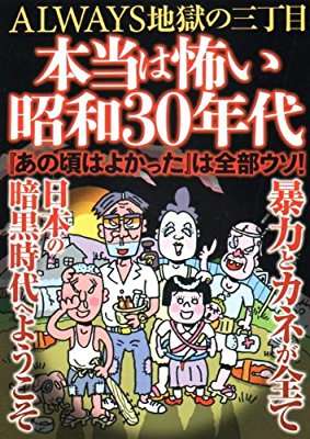 生活保護引き下げ 受給者ら撤回訴え「冷暖房はもう使えない」「『もう死ね』と言われているみたい」 厚労副大臣に要望書