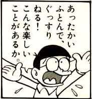 子供から大人まで人気がありそうなものを挙げていくトピ