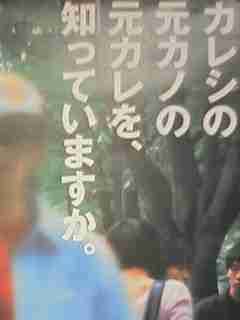 エイズ「死に至る病」と半数が誤った認識　内閣府世論調査
