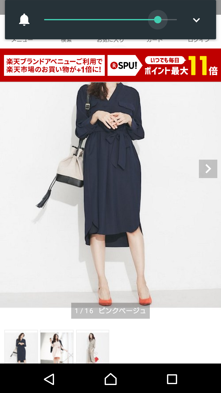 服のワンピースを買うならどこのブランド?(1万まで)