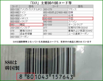 創価学会の嫌がらせにあった人いますか？