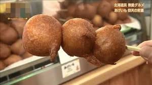 あなたの好きなじゃがいも料理