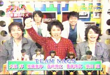 実況 感想 中居正広のキンスマスペシャル 大泉洋 Team Nacsの真相 ガールズちゃんねる Girls Channel