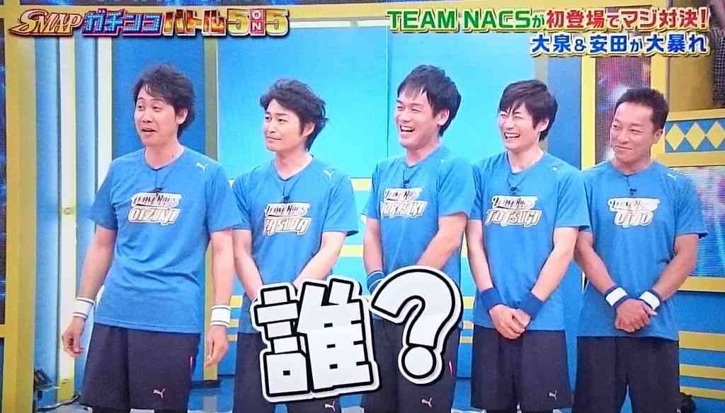 実況 感想 中居正広のキンスマスペシャル 大泉洋 Team Nacsの真相 ガールズちゃんねる Girls Channel