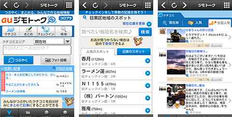 精神的に大人になった歳、いくつでした?