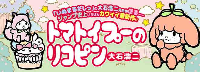 【健康】毎日食べているもの【ダイエット】