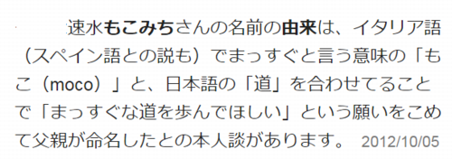 疑問に感じるネーミングセンス。