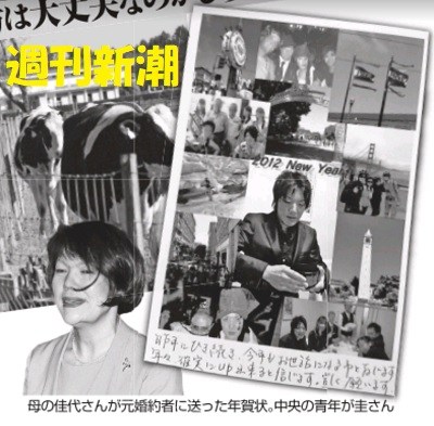 金銭問題続く小室圭さん母 パートにタクシー出勤で往復2千円 ガールズちゃんねる Girls Channel