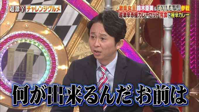 『やっぱり彼氏の金で遊んでたんじゃん！』　紗栄子の