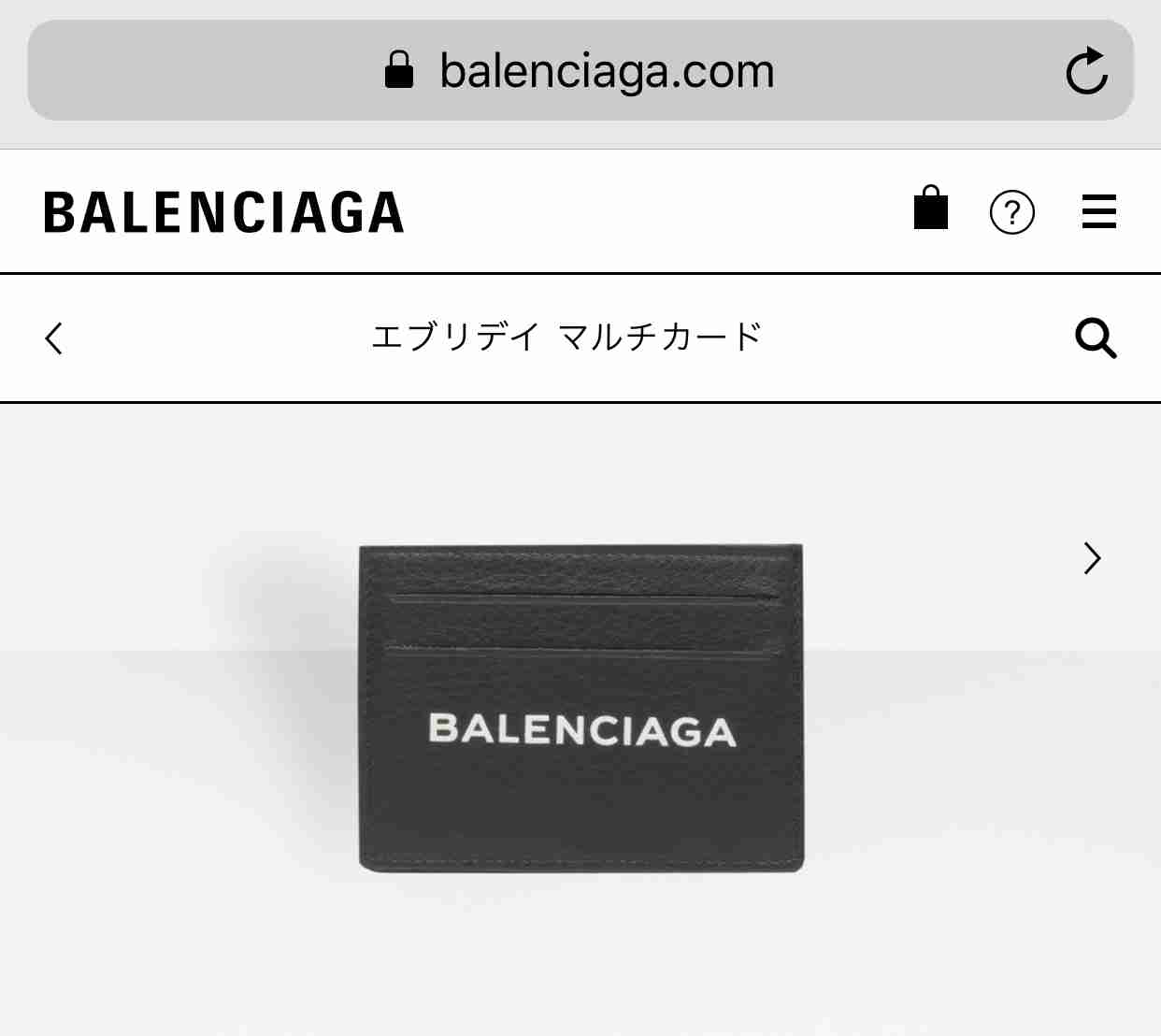 ハイブランドの小物系でテンション上がる人