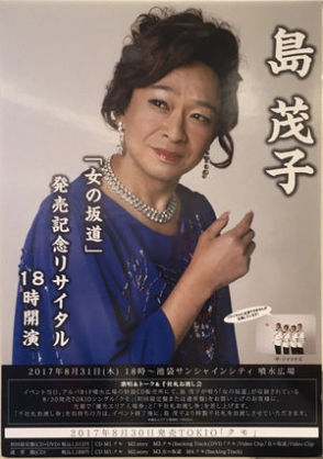 女性にもいそうな顔の男性有名人