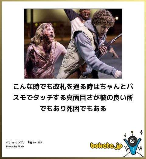 ホラー小説が好きな人
