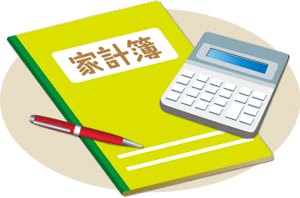 実の親に、旦那のお給料を聞かれたら。