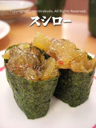 ランチは回転寿司！何食べる？