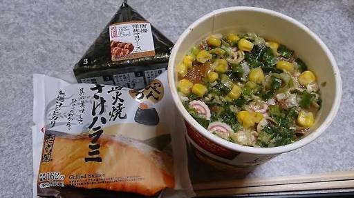 【量重視】麺類＋ご飯もののセット写真