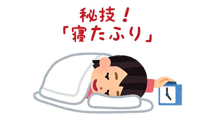 得意なことを技っぽく叫ぶトピ