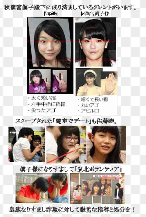 眞子さま、結婚への固い「ご意思」と無言貫く小室親子の見立て