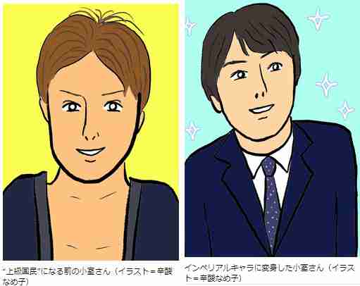 眞子さま、結婚への固い「ご意思」と無言貫く小室親子の見立て