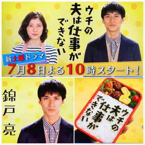 身近にいる努力家と思う人ってどんな人?