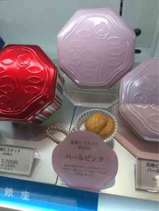 パッケージが可愛い商品