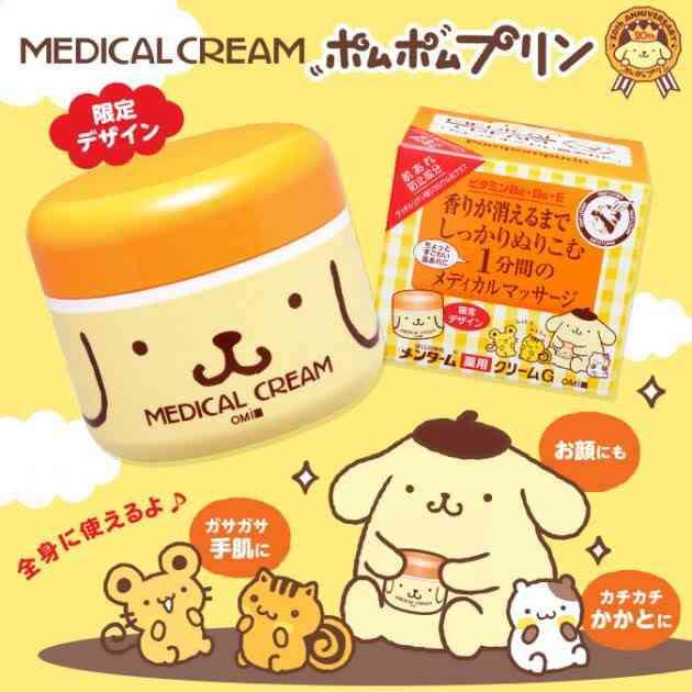 パッケージが可愛い商品