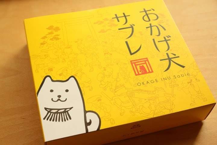 パッケージが可愛い商品