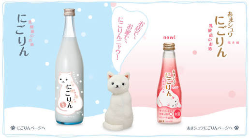 パッケージが可愛い商品