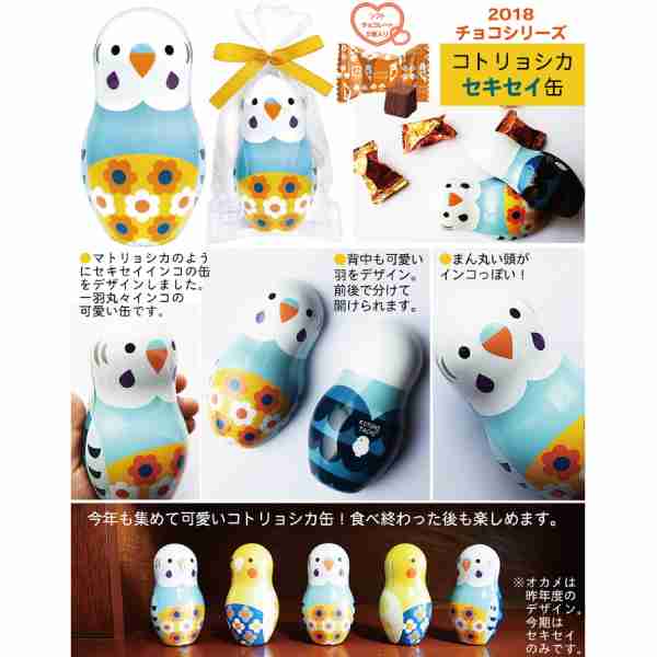 パッケージが可愛い商品