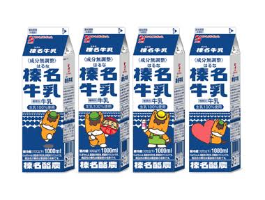 パッケージが可愛い商品