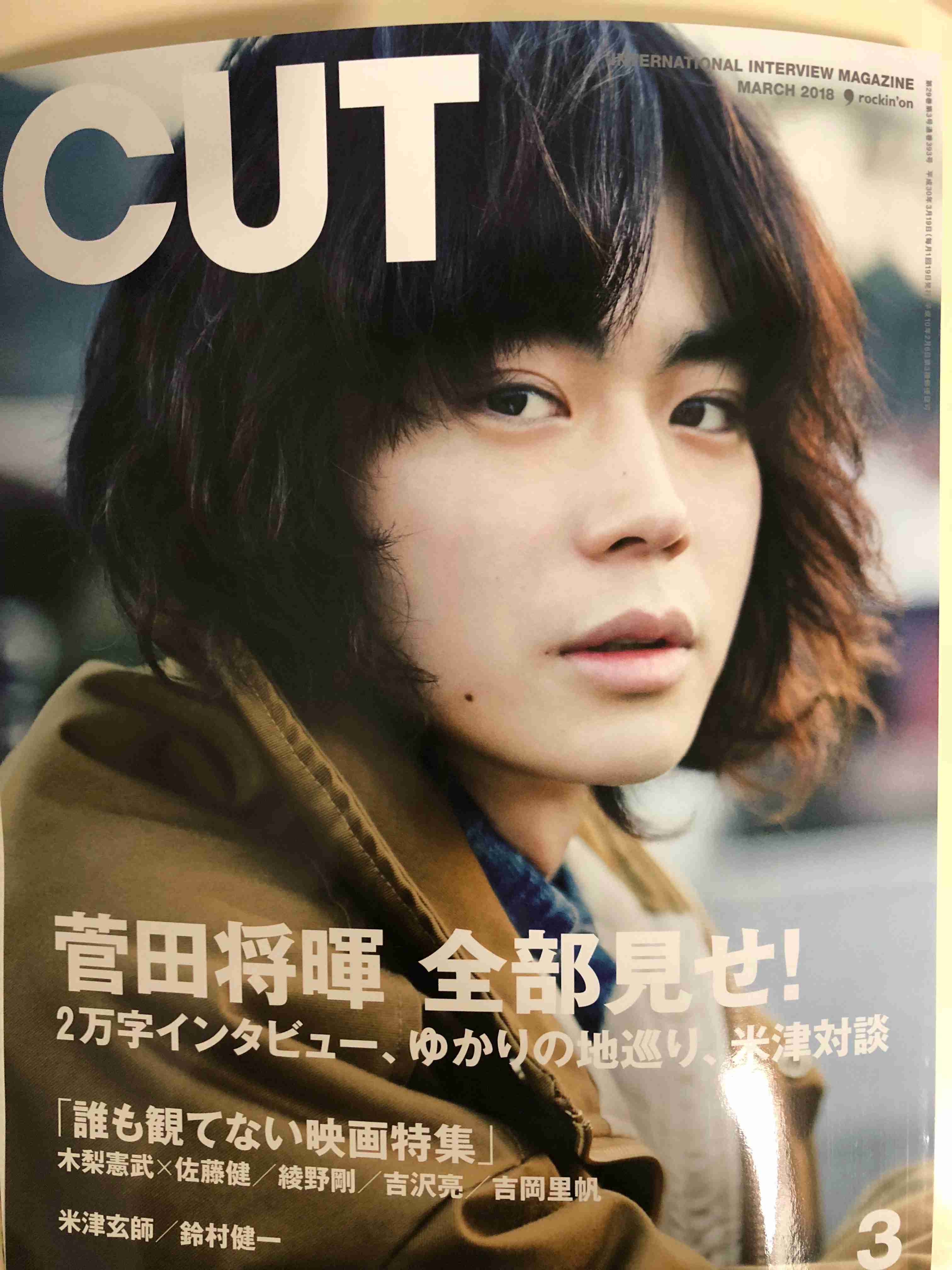 『キングダム』実写映画化決定 作者・原泰久氏、1年間脚本会議に参加「納得の脚本です!!」