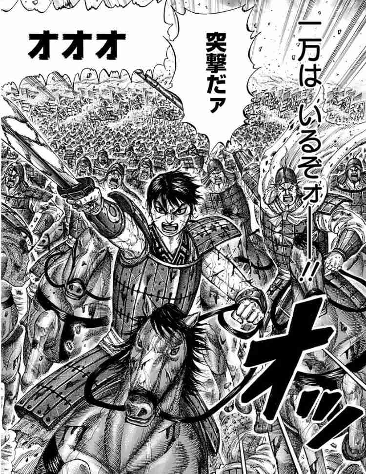 『キングダム』実写映画化決定 作者・原泰久氏、1年間脚本会議に参加「納得の脚本です!!」