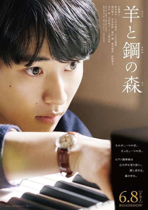 『キングダム』実写映画化決定 作者・原泰久氏、1年間脚本会議に参加「納得の脚本です!!」