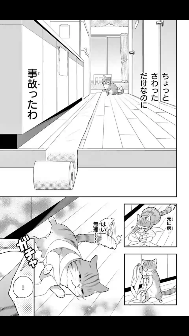オススメのマンガアプリ