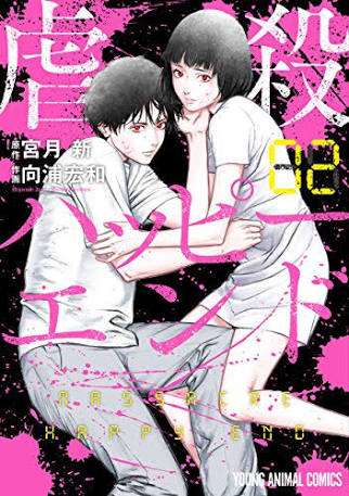オススメのマンガアプリ