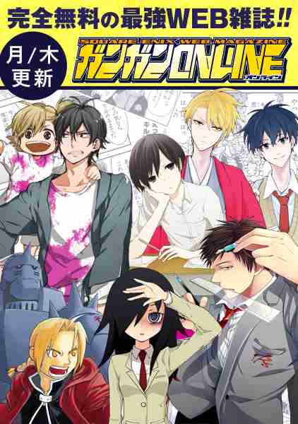 オススメのマンガアプリ