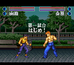 格闘ゲームを語ろう