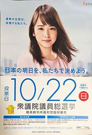 川栄李奈、『崖っぷちホテル！』レギュラー加入「早くみなさんに馴染めるように」